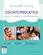 Odontopediatria Para Crianças e Adolescentes